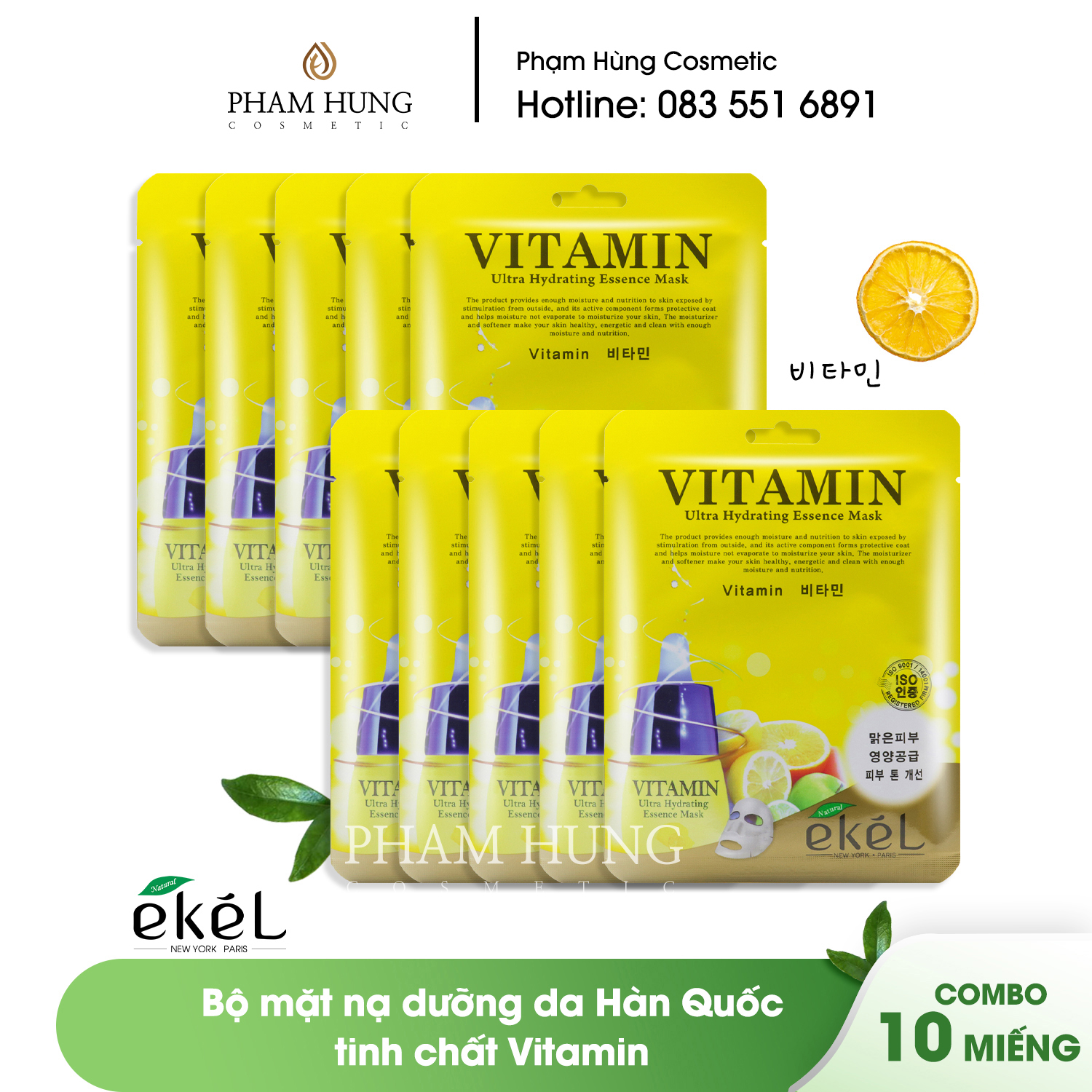 10 miếng mặt nạ dưỡng da vitamin EKEL Vitamin ULtra Hydrating Essence Mask