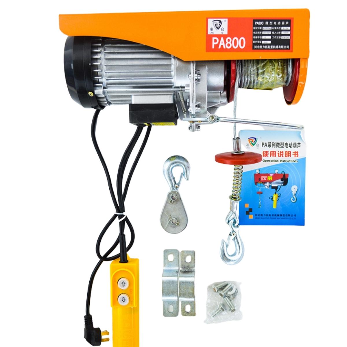 Máy Tời Điện Pa-800 Điện Áp 220vac, Pả Lăng Điện Nâng Hạ Vật Nặng, Vật Liệu Xây Dựng Có Tải Trọng Đến 600kg Với Chiều Cao 18 Mét