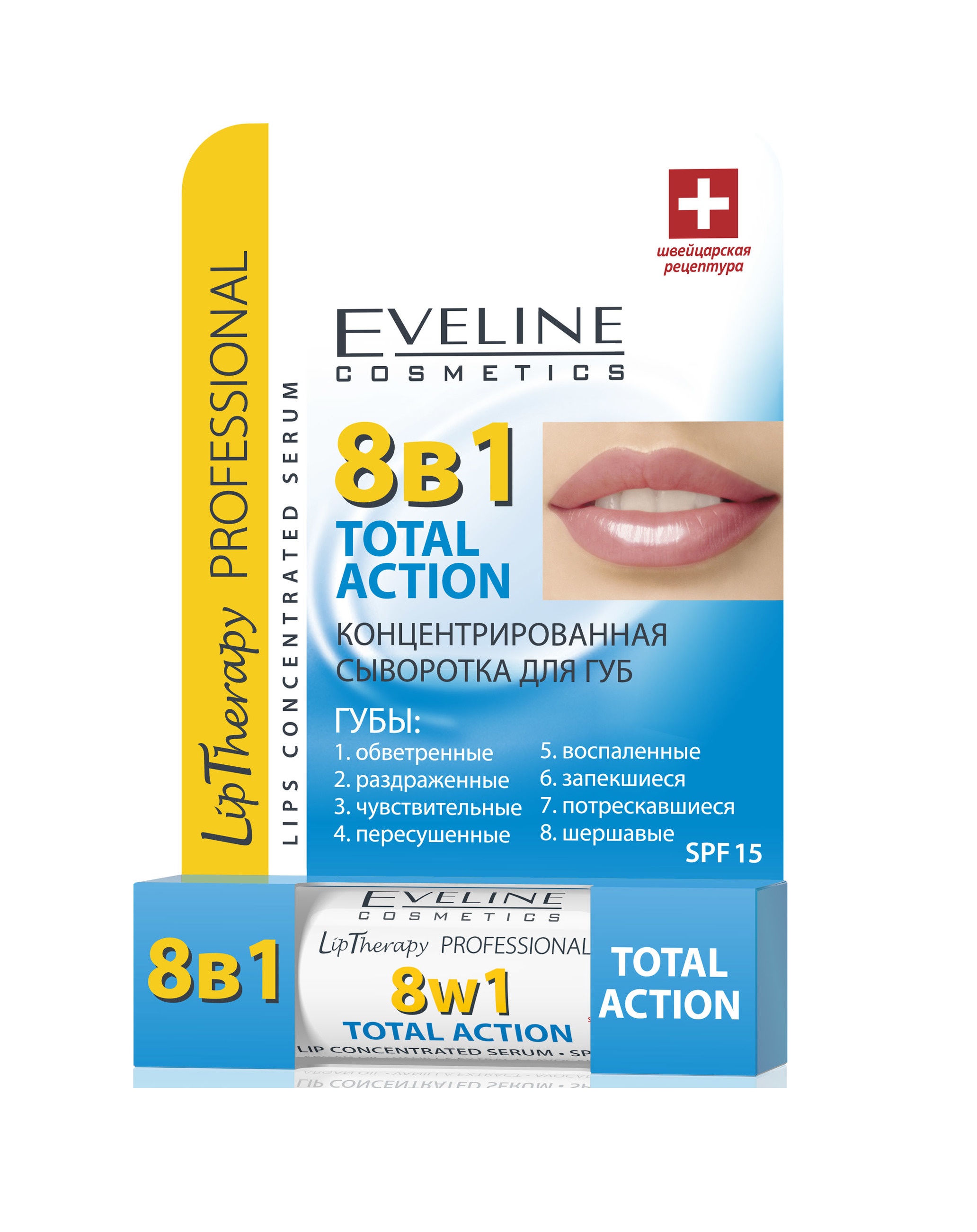 Son Dưỡng Môi 8 Trong 1 Eveline Lip Therapy Professional
