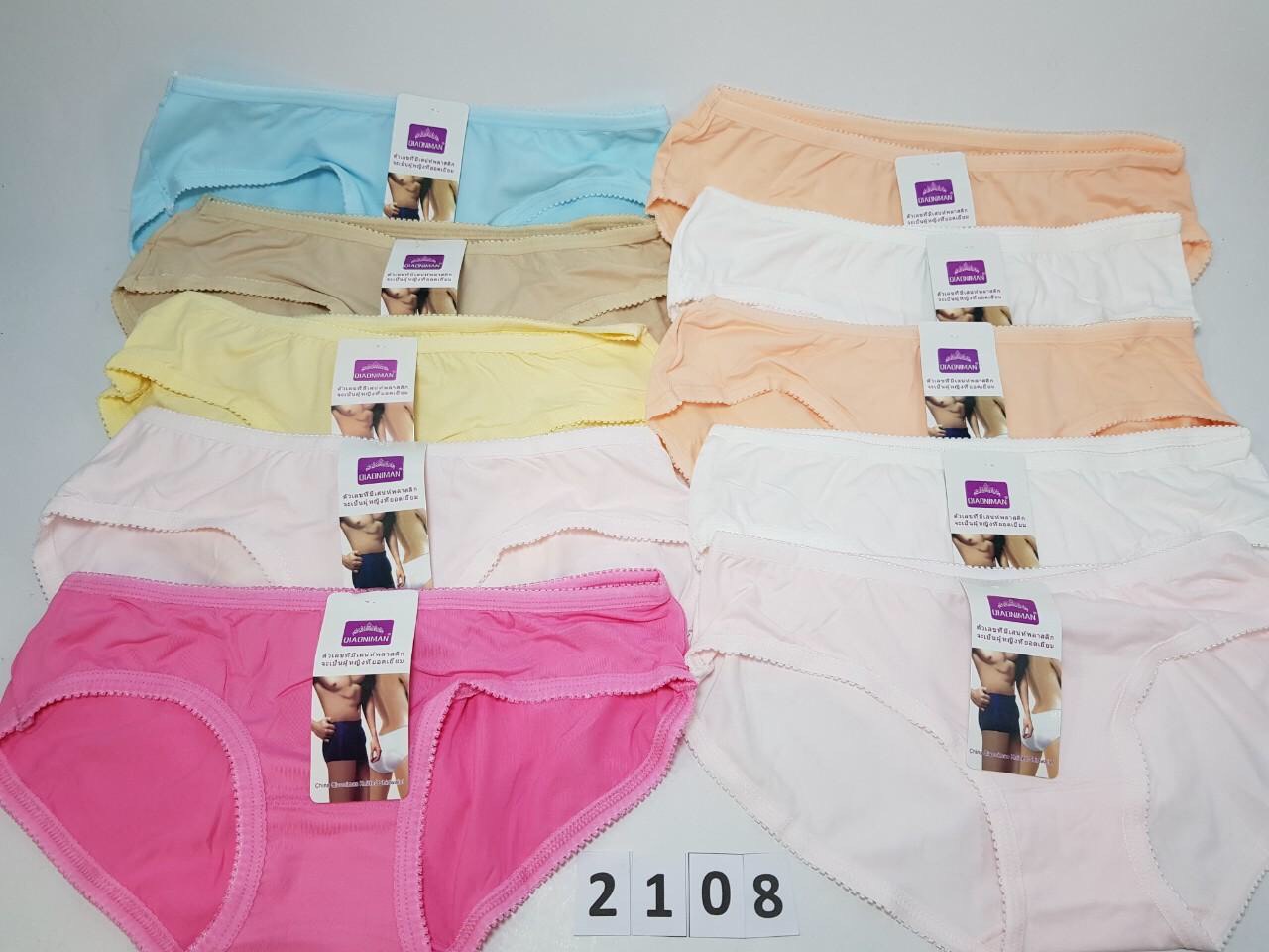 Combo 10 Quần Lót Cotton Thái Lan Cho Nữ TL.1630