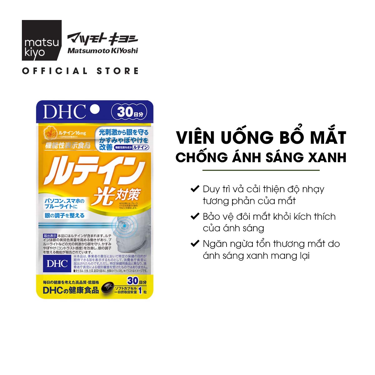 Viên uống bổ mắt, chống ánh sáng xanh DHC Lutein Blue Protection - 30 viên
