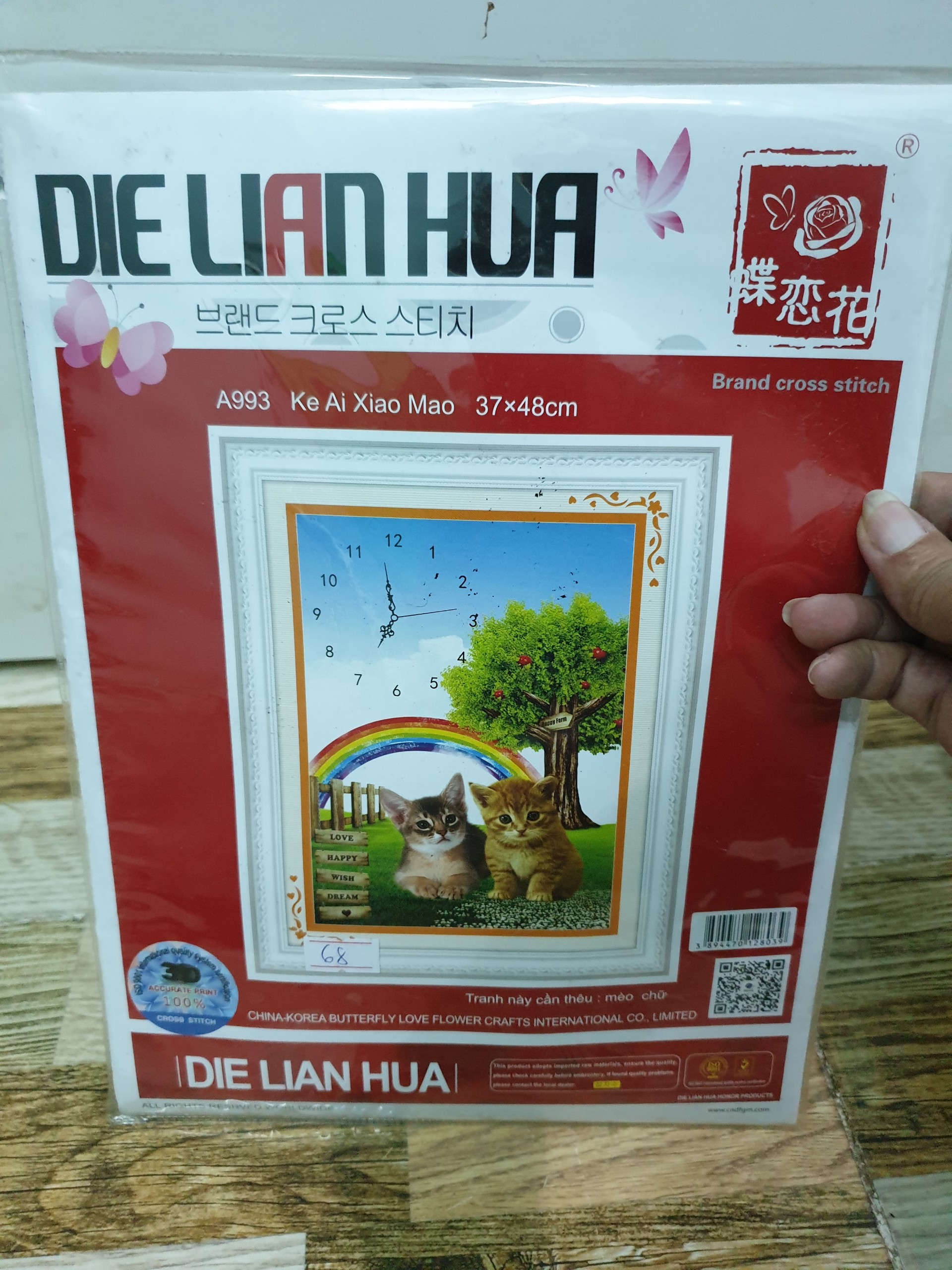 [HCM]Tranh thêu chữ thập đôi mèo đồng hồ A993