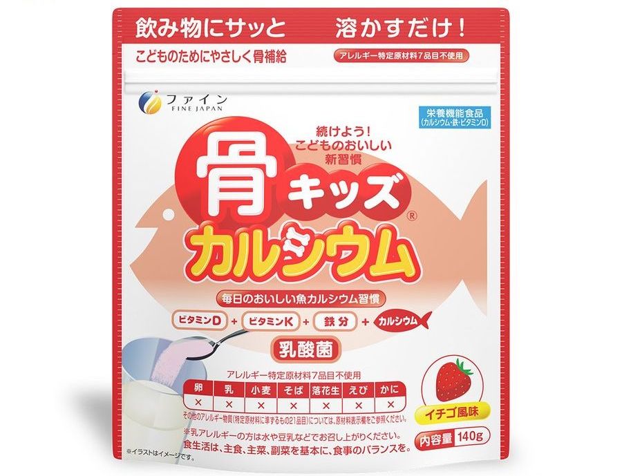 BỘT CANXI CÁ TUYẾT BỔ SUNG CANXI CHO BÉ CỦA NHẬT (VỊ DÂU - GÓI 140GR) - DATE 08/2022