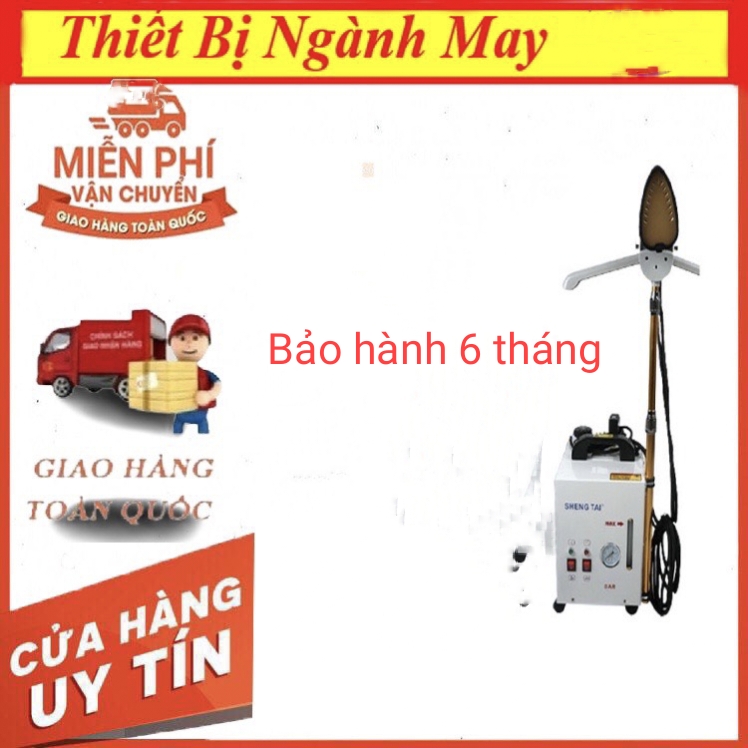 Bàn là Nồi hơi mini, LÀ ĐỨNG ủi Rèm công nghiệpRÈM được sử dụng trong ngành may mặc