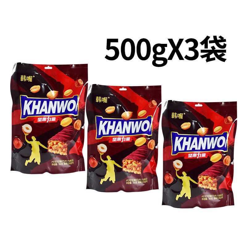 Hàng tết  Combo 1500g Kẹo Socola khanwo đậu phộng Bánh Sandwich Đậu Phộng