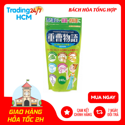 Bột baking soda rửa vết bẩn , nấu ăn 240g kokubo nội địa nhật bản
