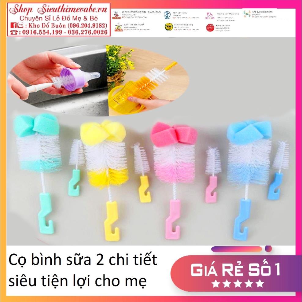 Bộ cọ bình sữa 2 chi tiết
