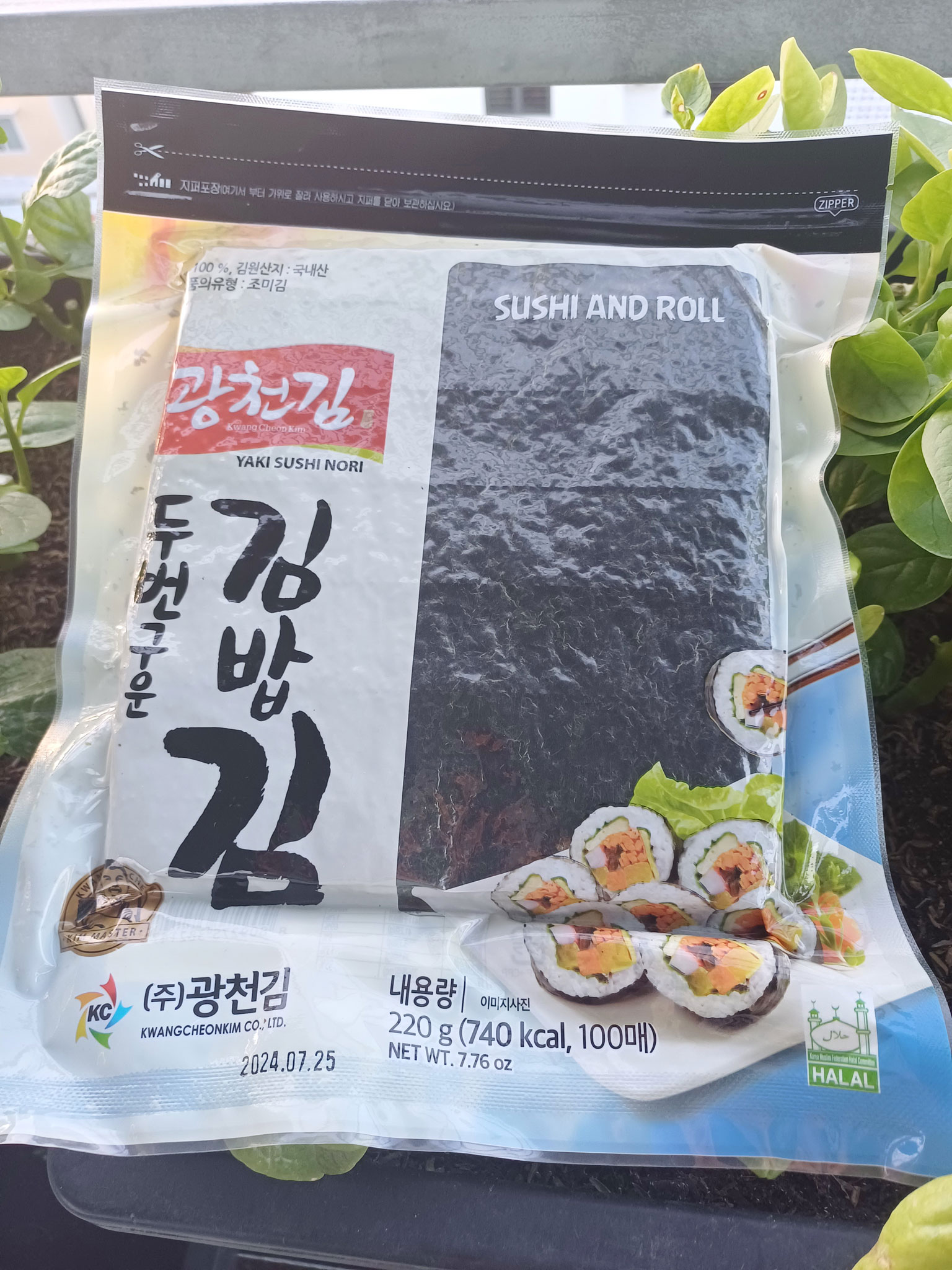 Rong biển cuộn cơm 100 lá Sushi and Roll thương hiệu KWANGCHEONKIM (KCKIM)