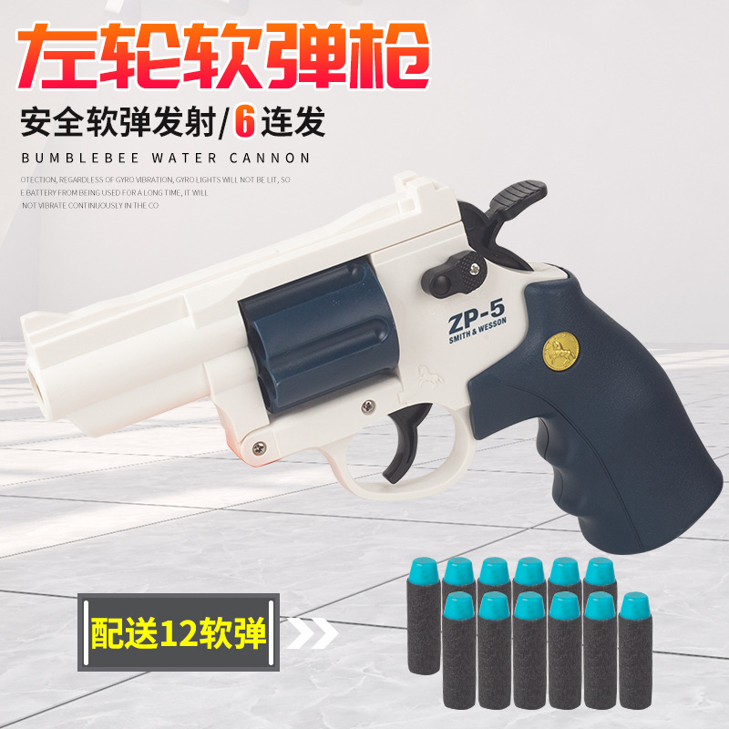  Đồ chơi phun xốp mềm ZP5  ổ xoay nhựa abs kèm 12 que xốp nhiều màu ngộ nghĩnh cho bé Toy 