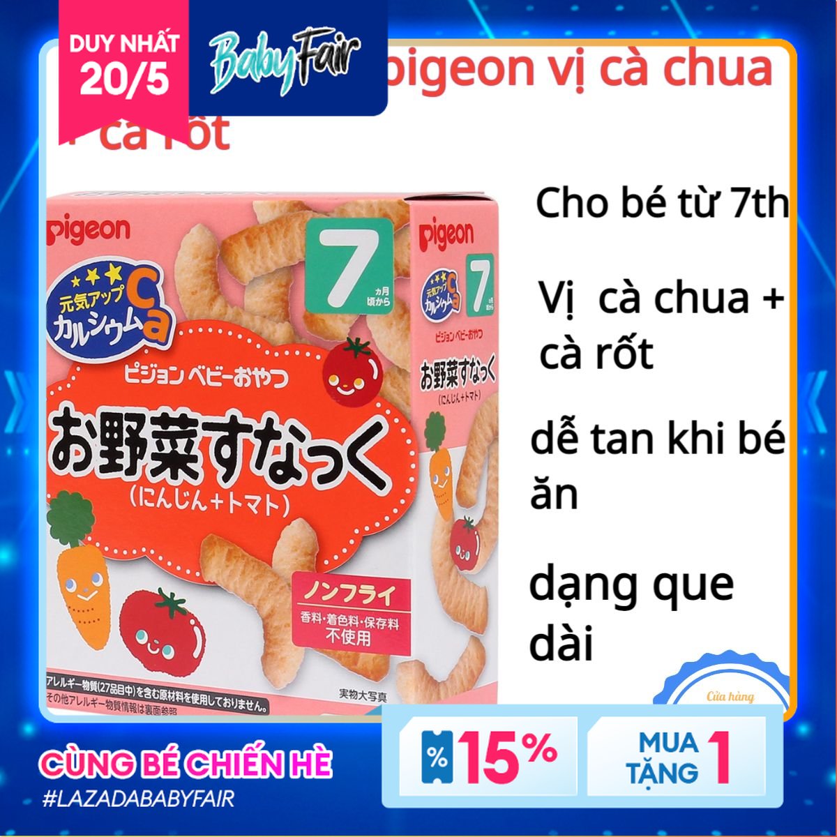 Bánh ăn dặm Pigeon vị Cà rốt và Cà chua cho bé từ 7 tháng tuổi