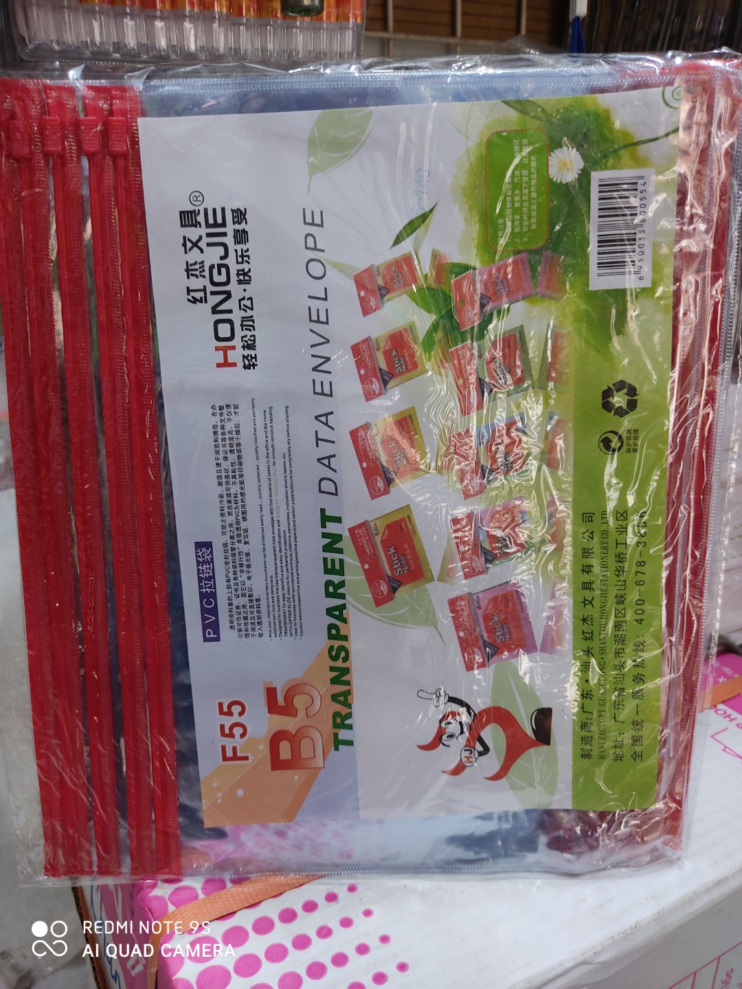 Bộ 10 cái bìa zip trong a4, f4