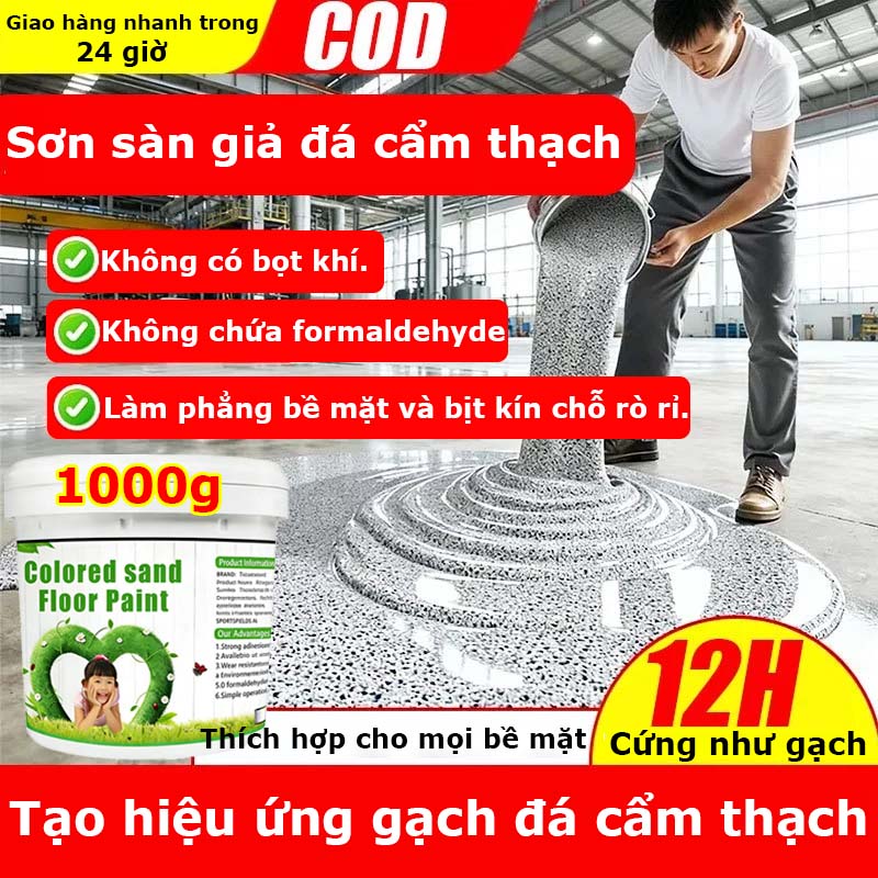1KG Sơn sàn tự san phẳng cát màu Epoxy Không Chứa Formaldehyde Chống Mài Mòn,Độ Cứng Cao Chống Thấm Nước