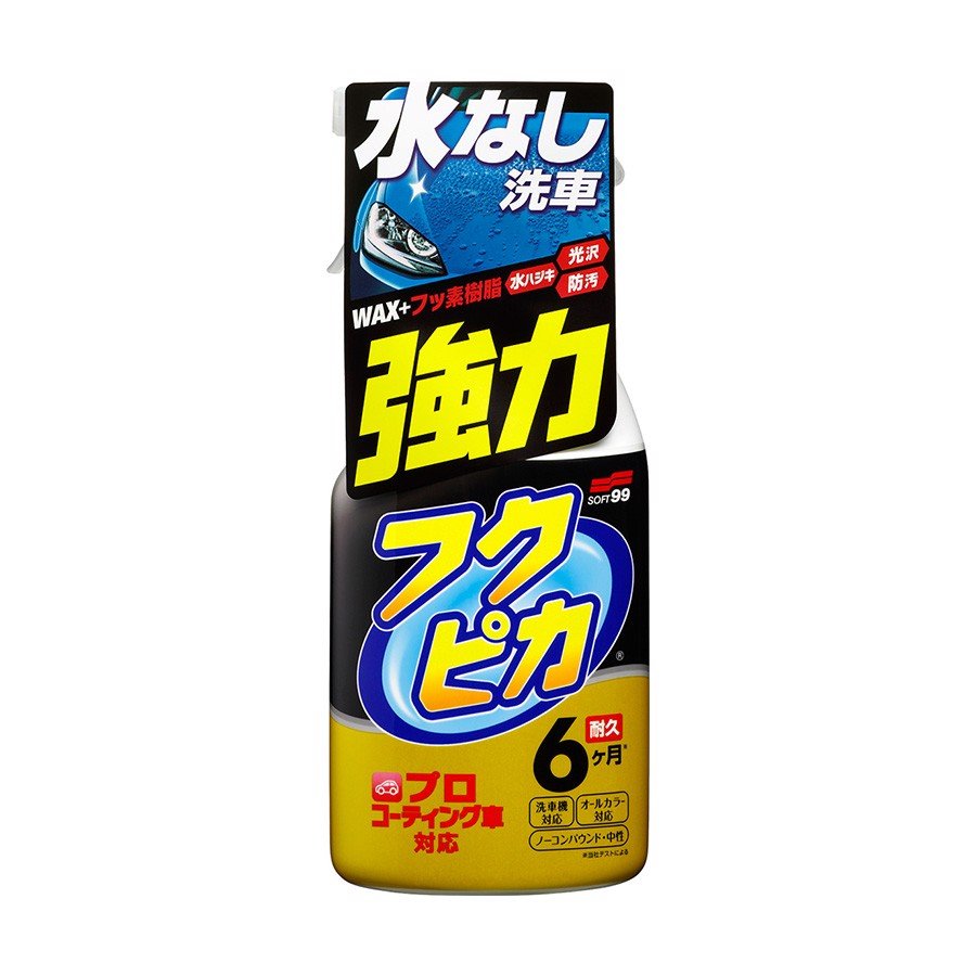 [HCM]CHAI XỊT PHỦ BÓNG SƠN XE Ô TÔ FUKUPIKA SPRAY W542 (BẢO VỆ 6 THÁNG)
