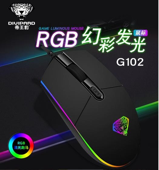 Chuột game thủ Divipad G102 Led RGB DPI 2400
