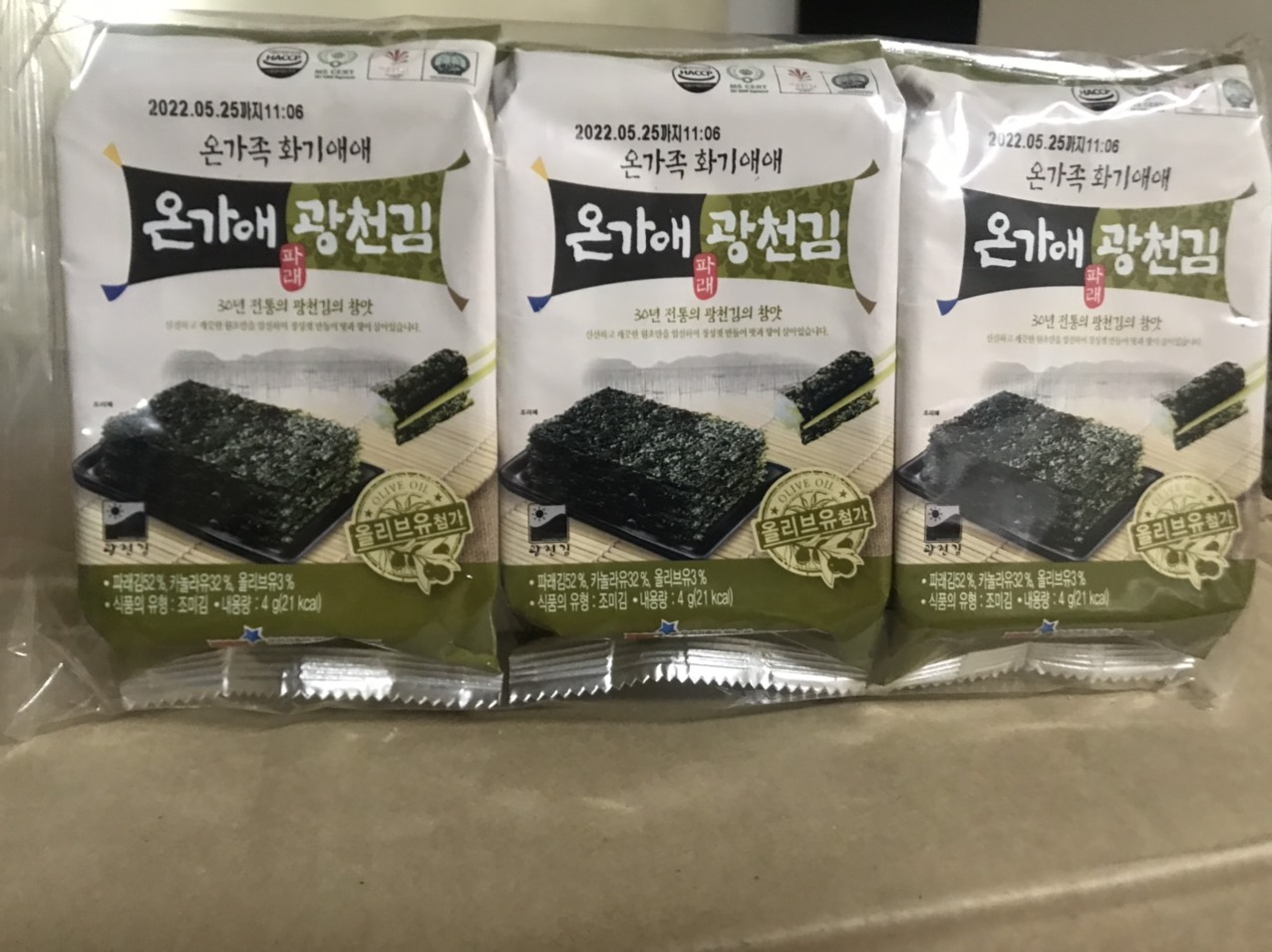 Lốc 3 gói rong biển ăn liền hàn quốc