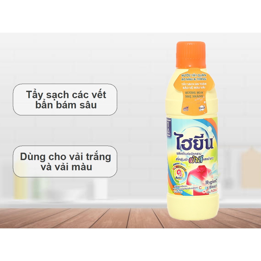 Nước Tẩy Quần Áo Hygiene Dành Cho Quần Áo Màu Và Trắng 250Ml.