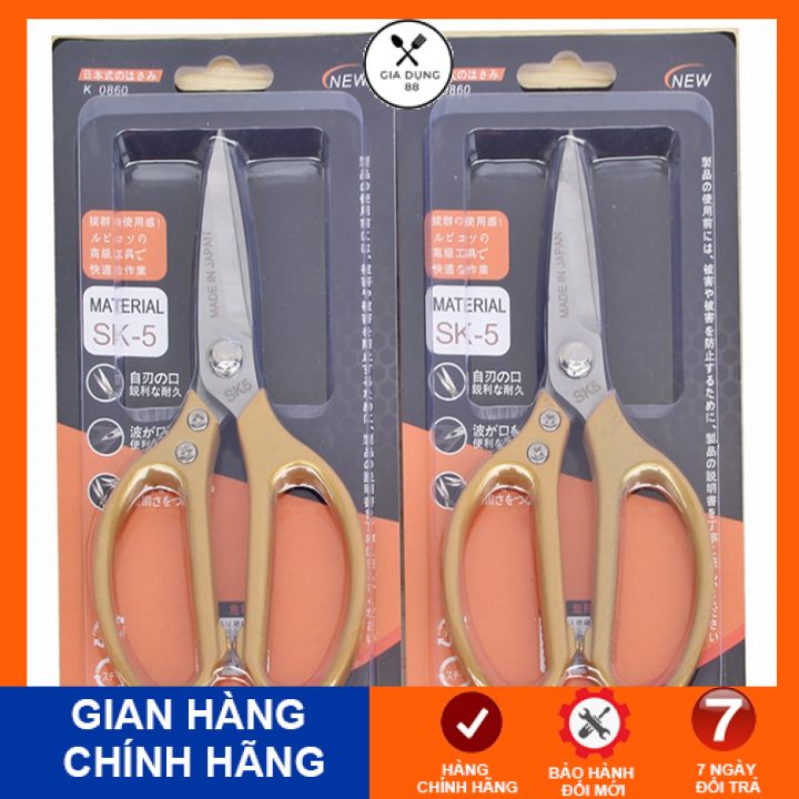 Kéo cắt thịt gà làm bếp kéo SK5 Nhật Bản Đa Năng