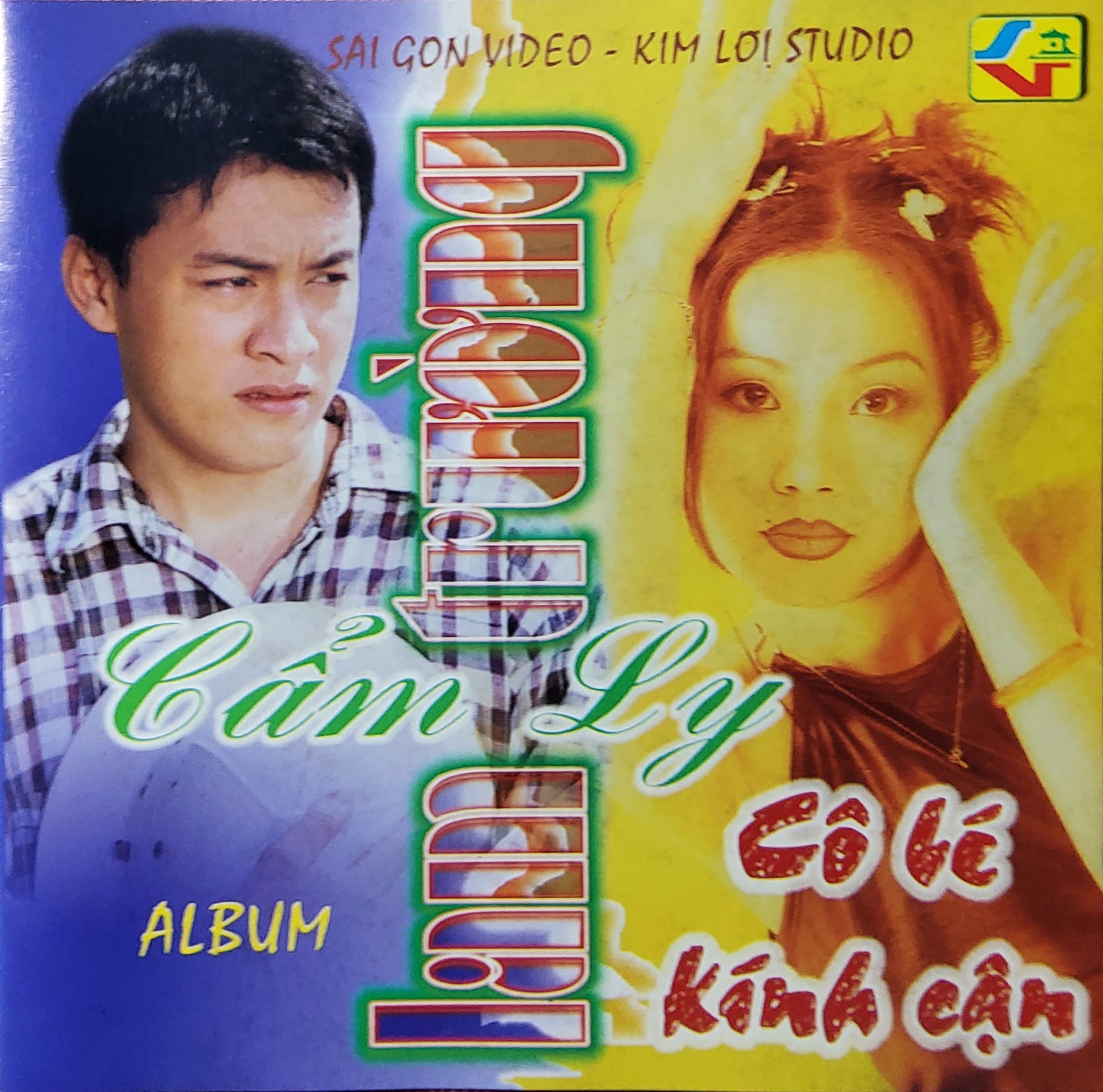 Cẩm Ly, Lam Trường - Cô bé kính cận