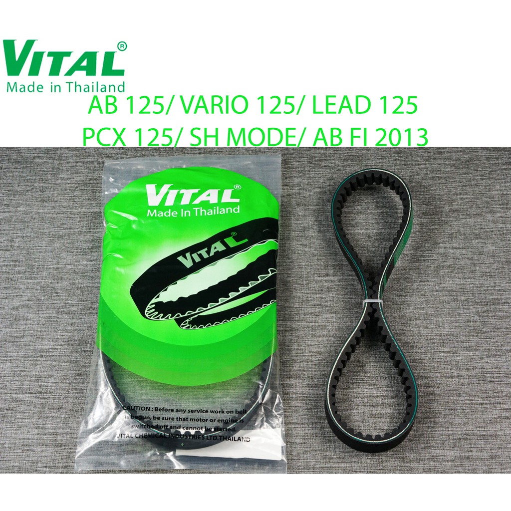 Dây curoa ab 125, vario, sh mode, lead 125, pcx, pcx 125, airblade fi 2013 - dây curoa chính hãng