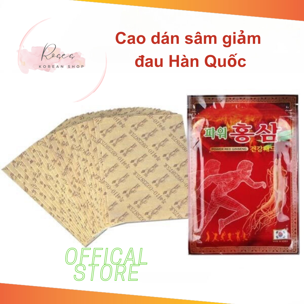 Genuine Korean ginseng stickers red yellow waist pain relief from back pain
