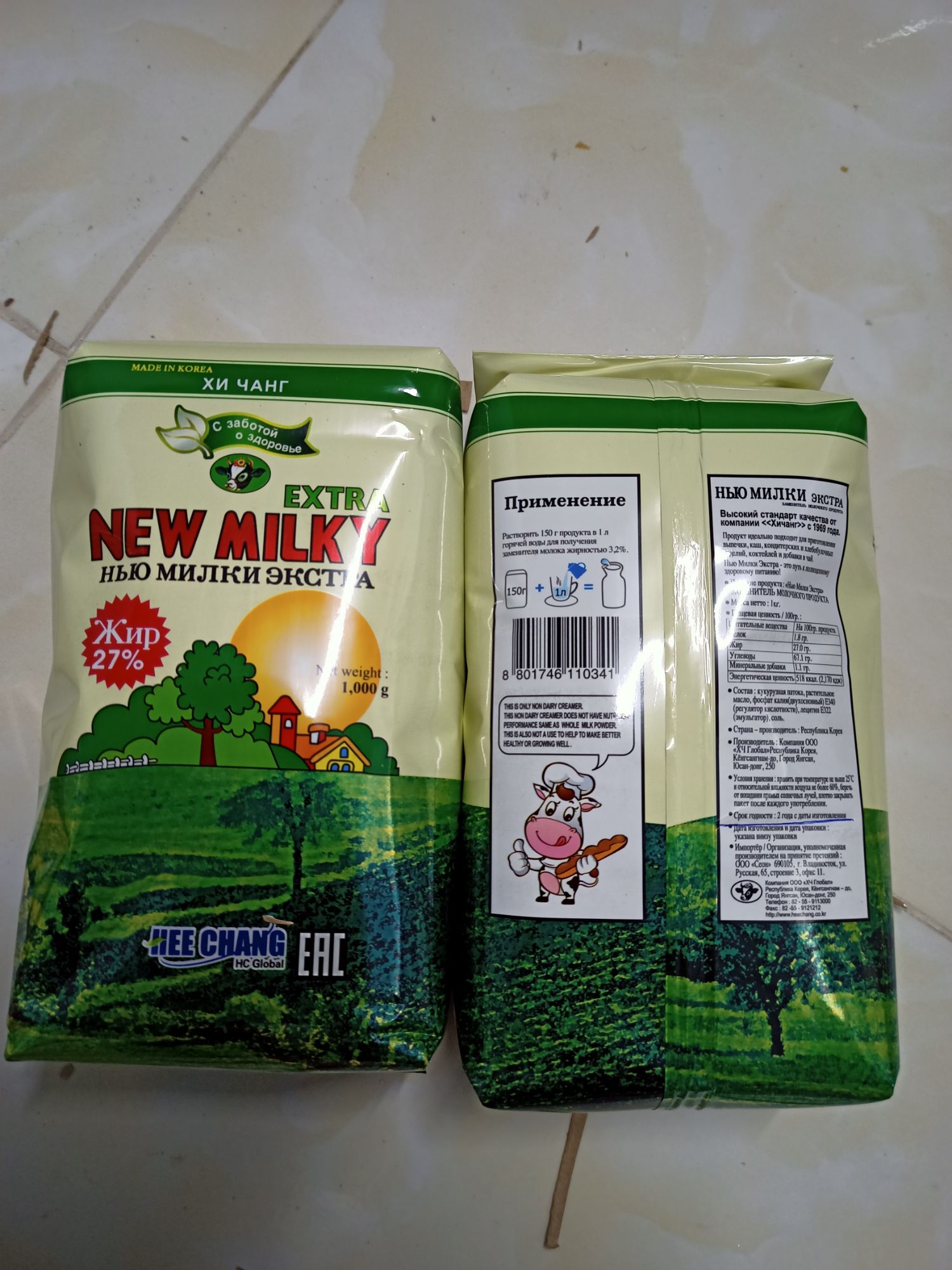 SỮA BÉO NGA 1KG NEW MILKY (NGÀY TRÊN BAO BÌ LÀ NGÀY SẢN CỦA SỮA, , HSD CỘNG 2 NĂM)