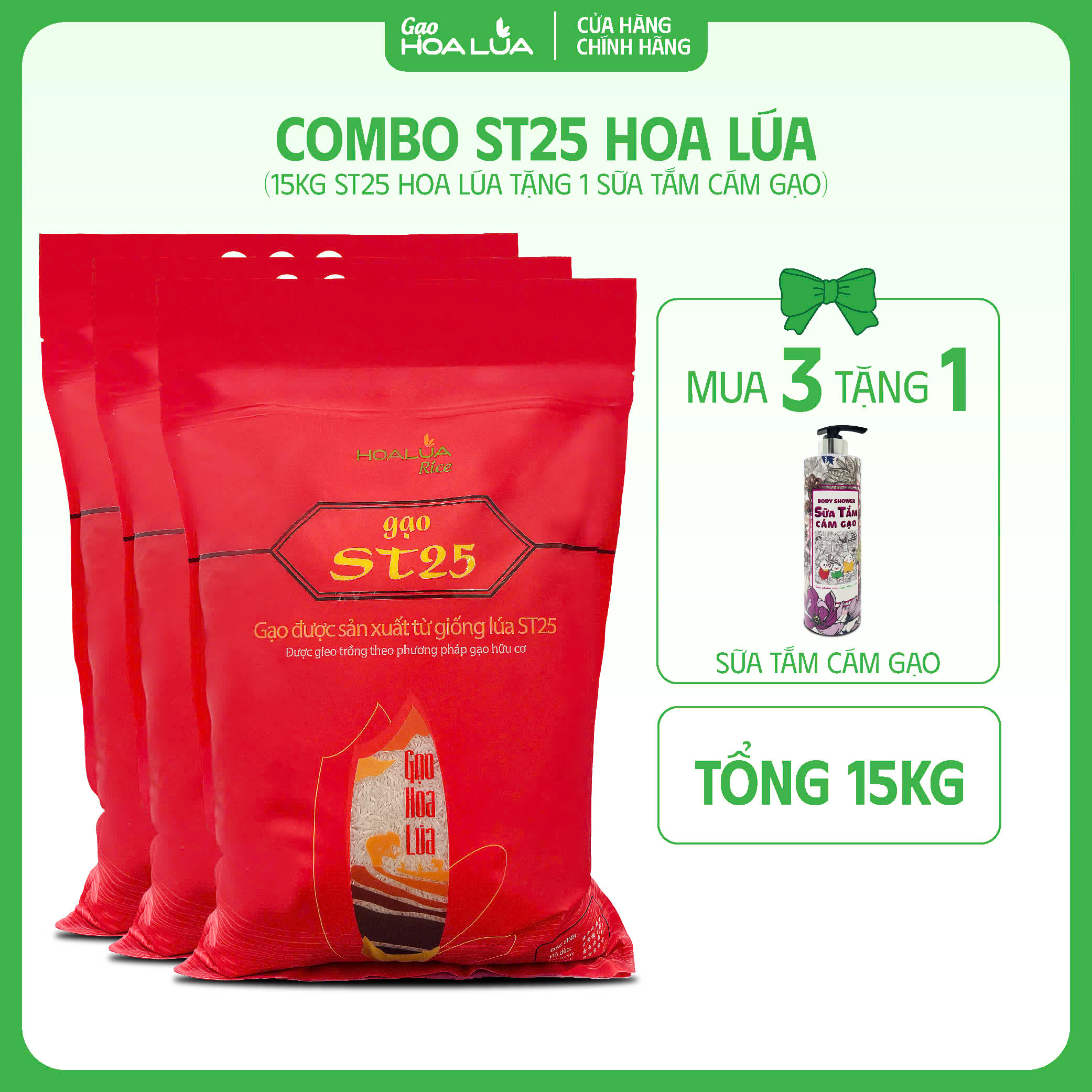 Combo of 3 Bags of St25 Hoa Lua Rice 5kg (Total 15kg) - Free 1 Bottle of Rice Bran Shower Gel 650ml