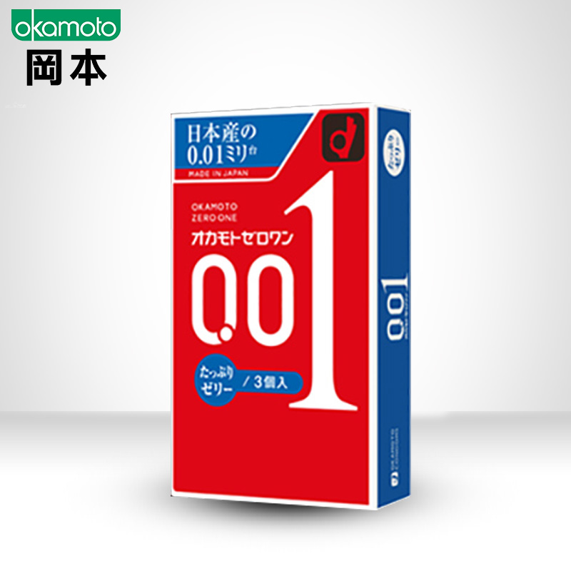 HỘP 3 CHIẾC BAO CAO SU SIÊU MỎNG OKAMOTO 0.01 - Nhật bản