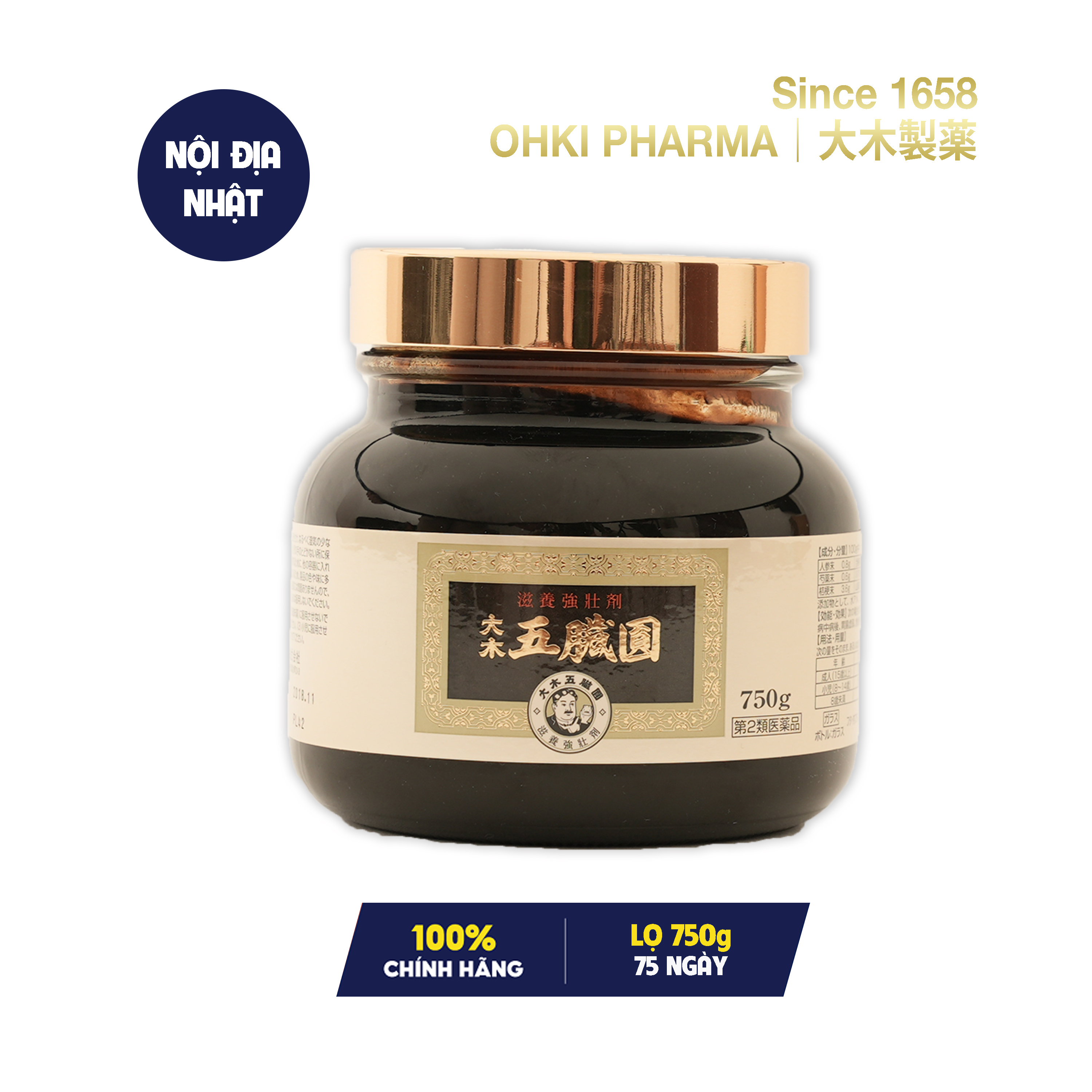 Cao Ohki Gozoen nội địa Nhật chứa Nhân sâm và 7 loại thảo dược quý hỗ trợ giảm đau lưng, giảm đau xương khớp, bồi bổ và cải thiện các chức năng cơ thể lọ 750g