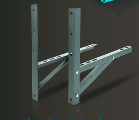 wipcool Gía đỡ giàn nóng điều hòa phổ thông có ốc vít