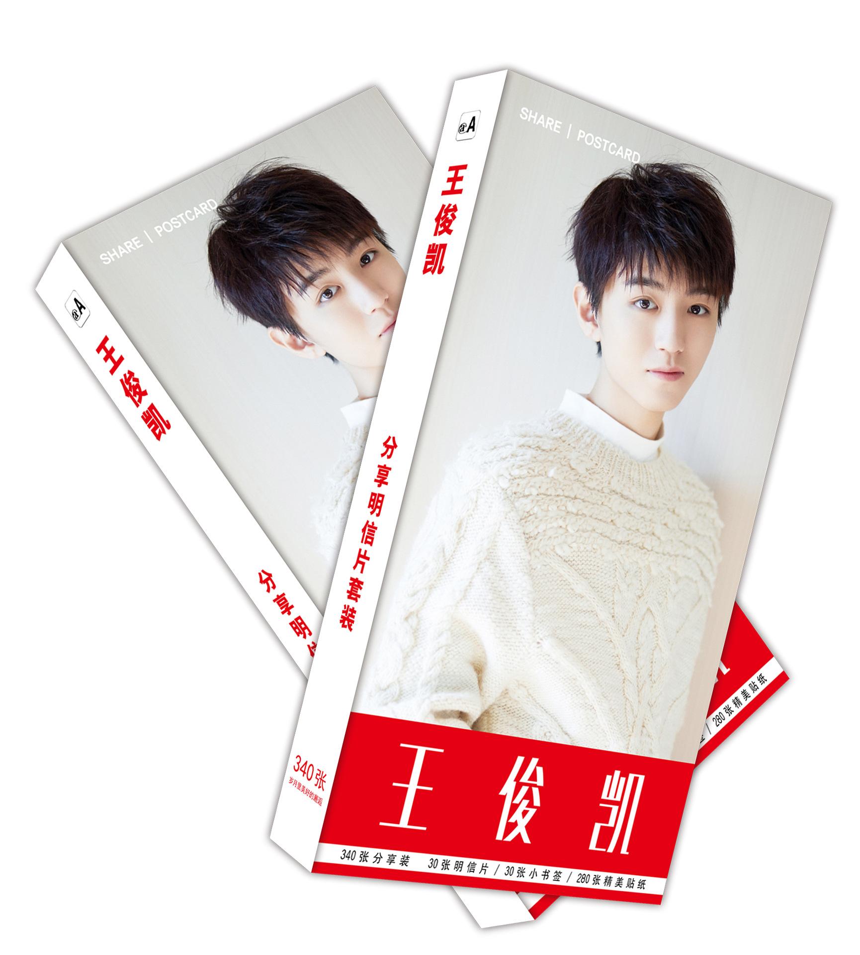 Hộp ảnh Postcard Vương Tuấn Khải postcard TFboys 2 mẫu bộ ảnh có ảnh dán sticker lomo bưu thiếp
