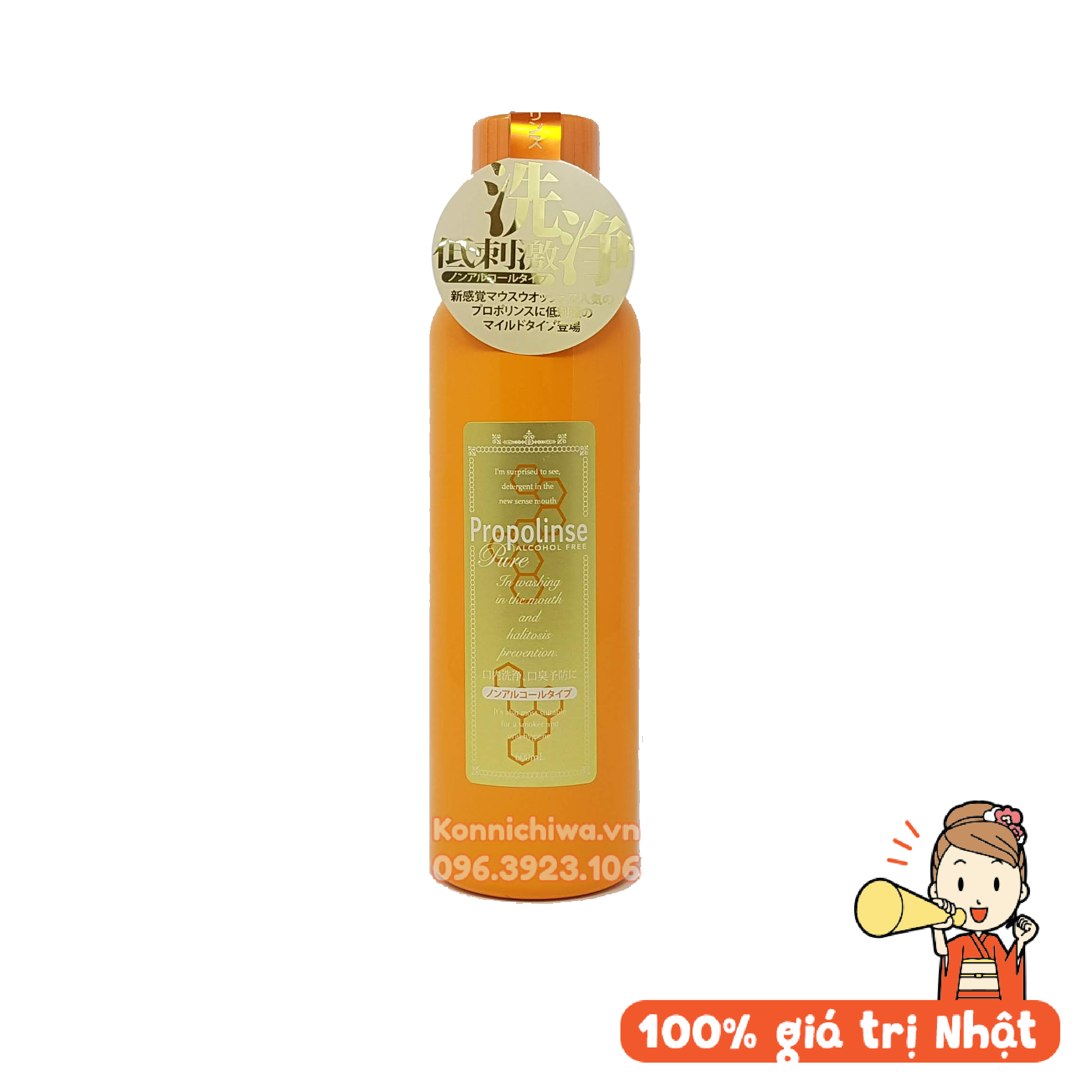 Nước súc miệng màu vàng cam Propolinse 600ml hàng Nội địa Nhật Bản