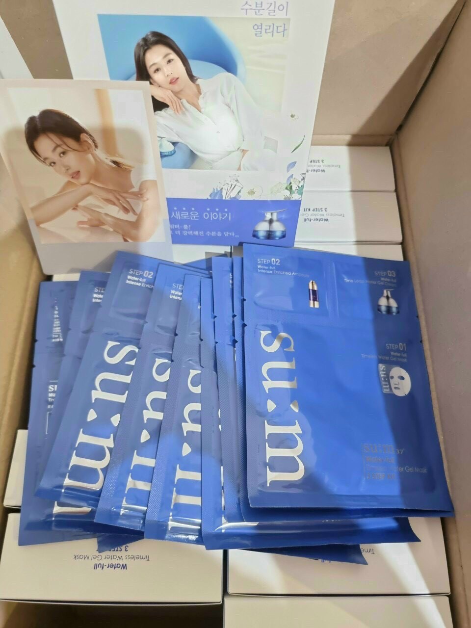 Hộp 10 miếng Mặt nạ cấp nước căng bóng cải thiện nếp nhăn dưỡng da 3 bước Sum mẫu mới nhất (Su:m37 Water-full Timeless Water Gel Mask 3 step kit)