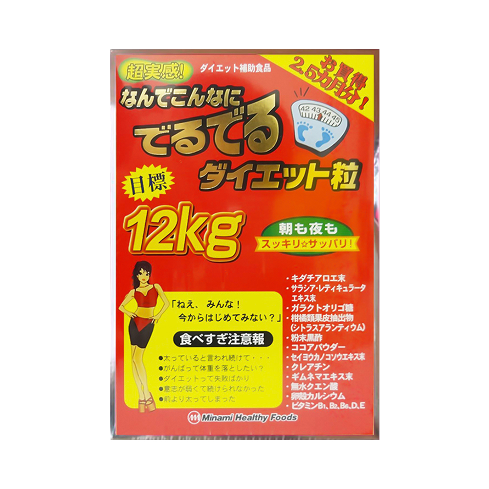 Viên uống giảm cân 12kg deru deru minami healthy foods nhật bản