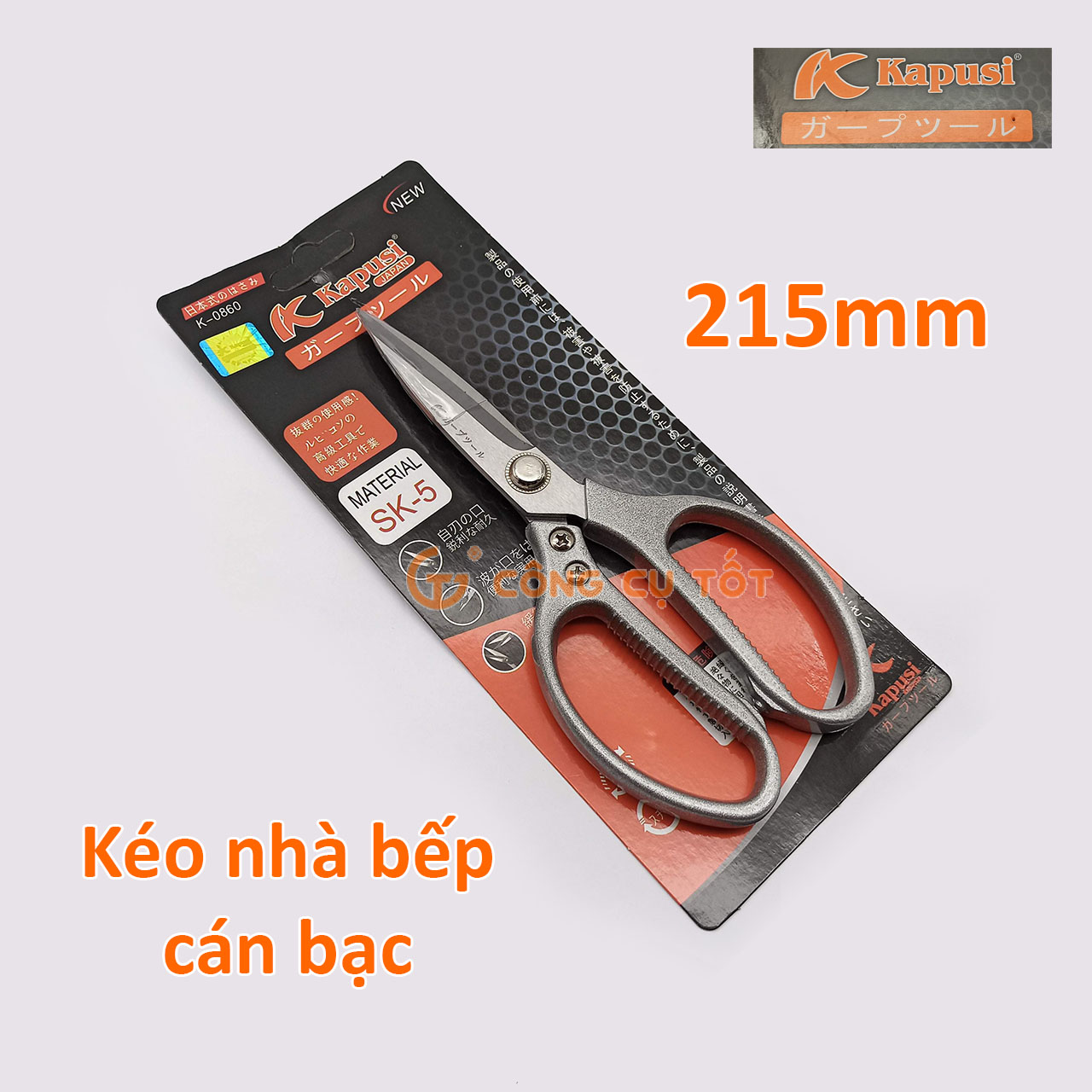 Kéo nhà bếp - kéo đa năng kapusi nhật bản k-0860, k-0864 mẫu tùy chọn