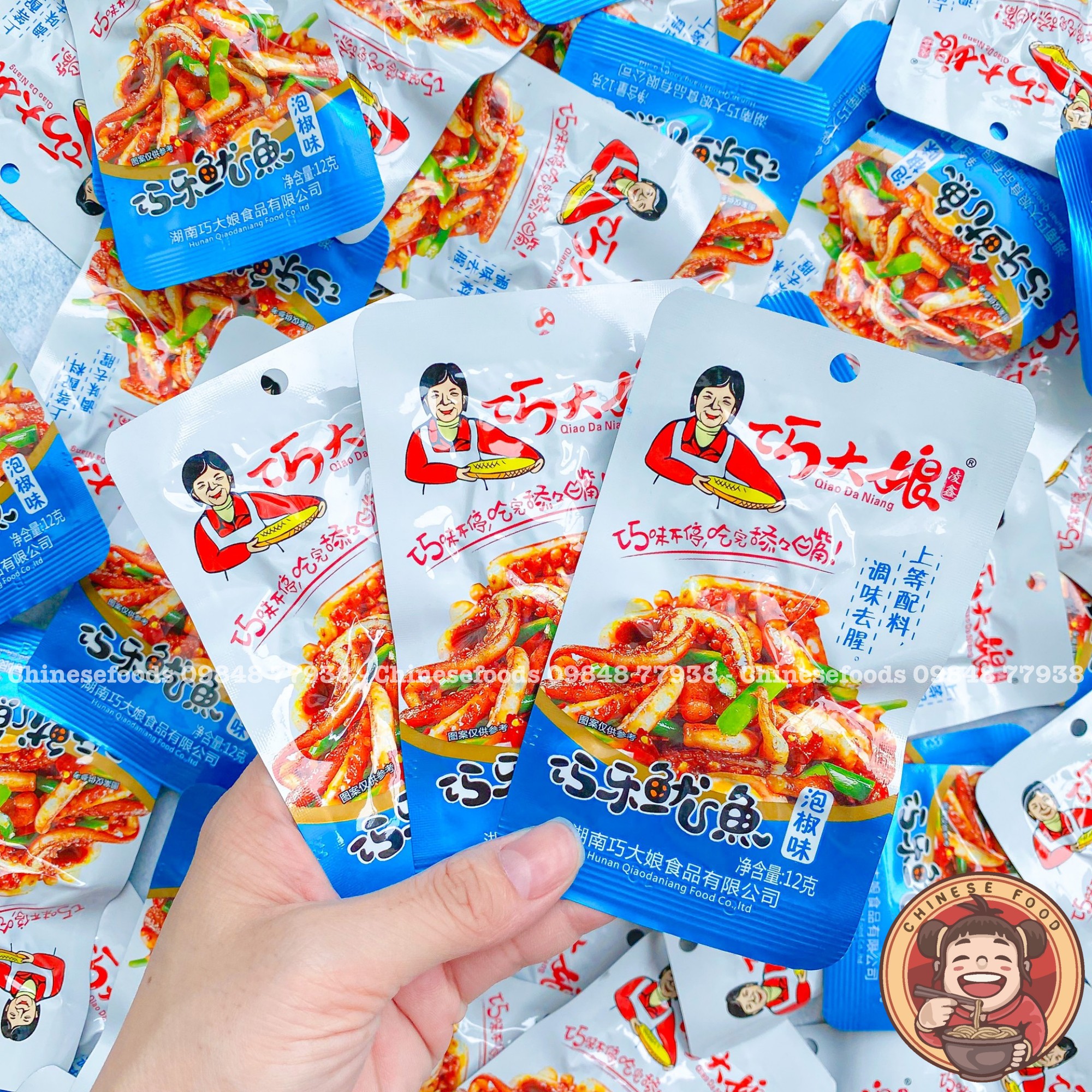 Râu mực cay hồ nam bà dì gói 12g đồ ăn vặt