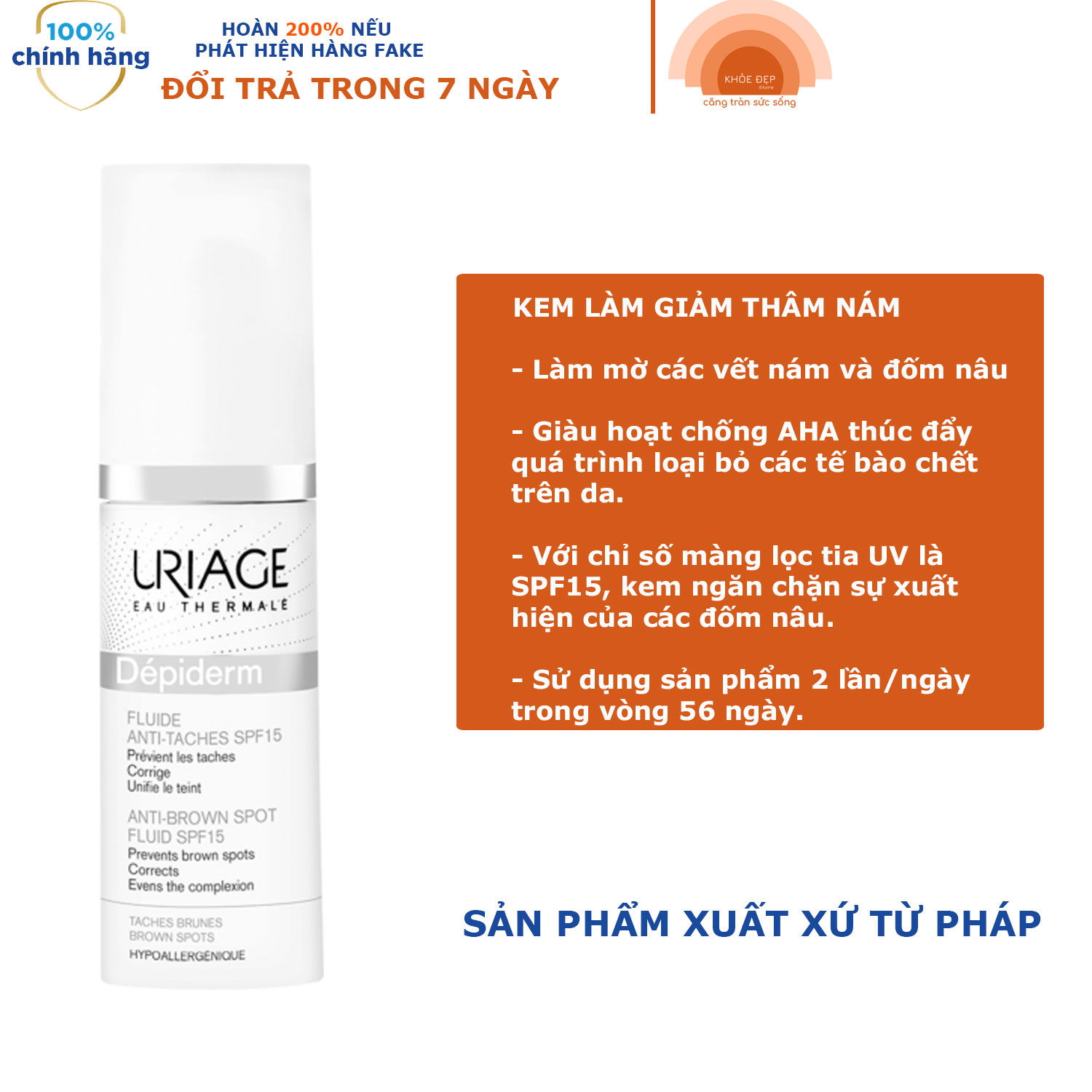 Sữa Ngăn Ngừa Và Giảm Các Đốm Nâu URIAGE DEPIDERM FLUIDE ANTI-TACHES SPF15 30ml