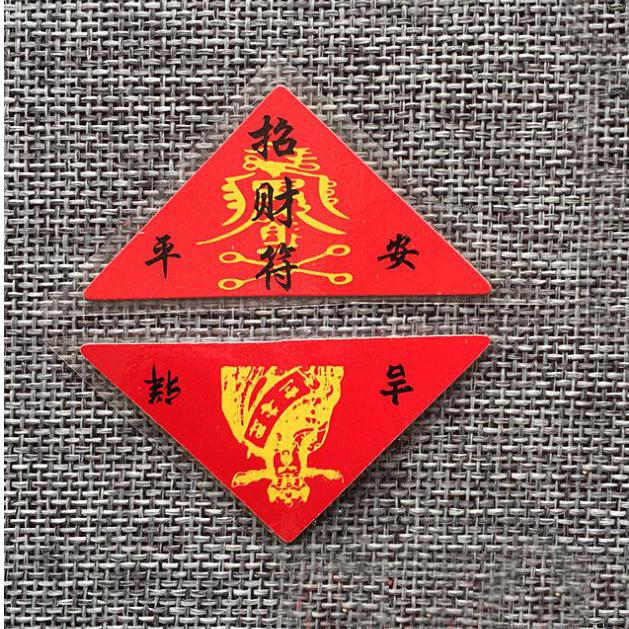 Linh phù chú Thần Tài đặt ví may mắn tài lộc hút tiền bạc