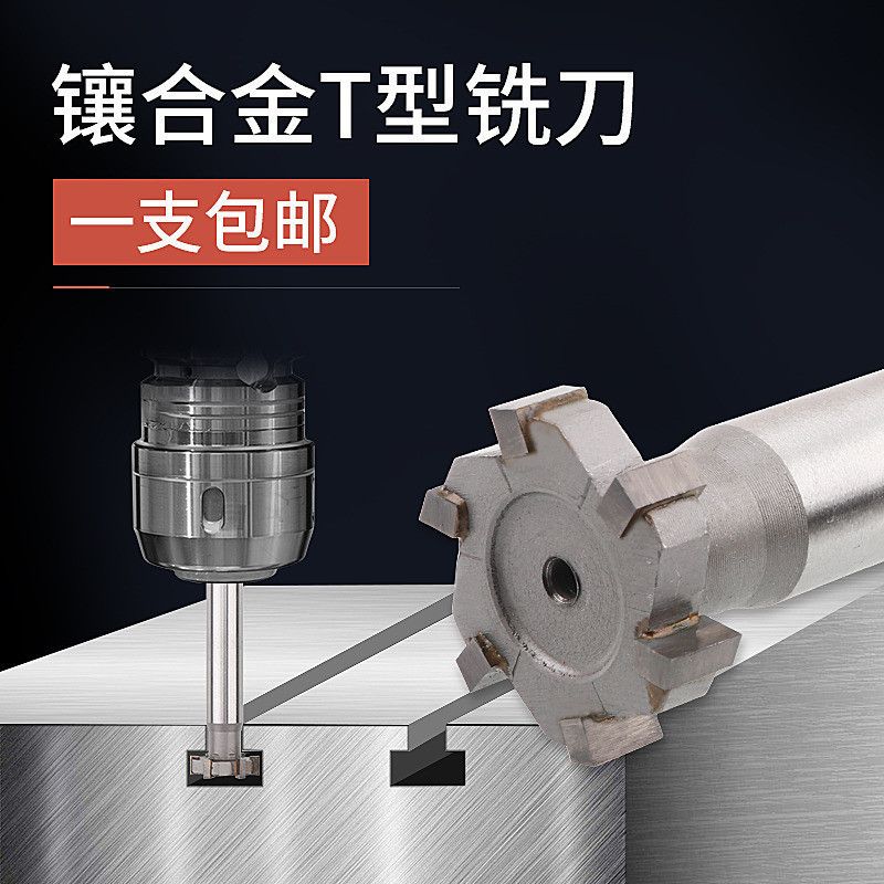 T Loại Dao Phay T Dao Phay Cacbua Thép Vonfram Tích Hợp Rãnh T Dao Rửa Hình t Dao Định Hình, Dao Có Rãnh, Dao Phay Hợp Kim Nạm