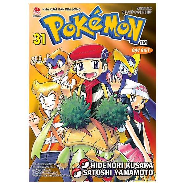 Fahasa - pokémon đặc biệt tập 31