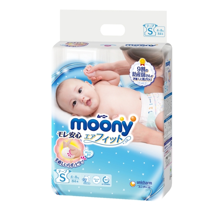 Bỉm dán cao cấp Moony size S 84 miếng