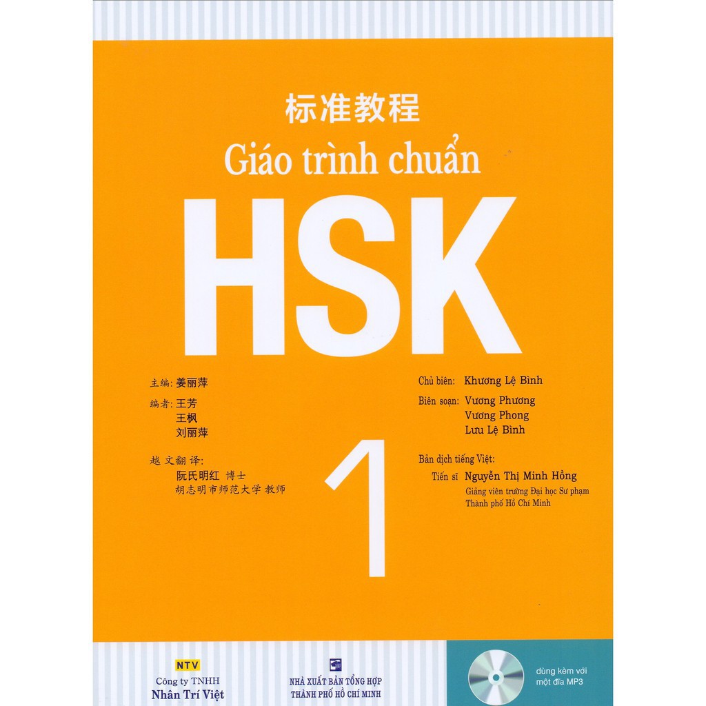 NS Minh Tâm - Sách - Giáo Trình Chuẩn HSK 1 - Bài Học (Kèm 1 Đĩa MP3)