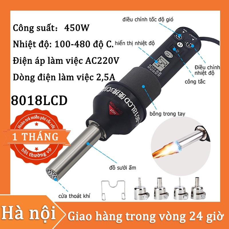 Máy khò nhiệt cầm tay,Máy khò nhiệt mini, có màn hình LCD hiển thị nhiệt độ và 4PCSVòi phun,máy khò hàn điện tử cầm tay GJ8018