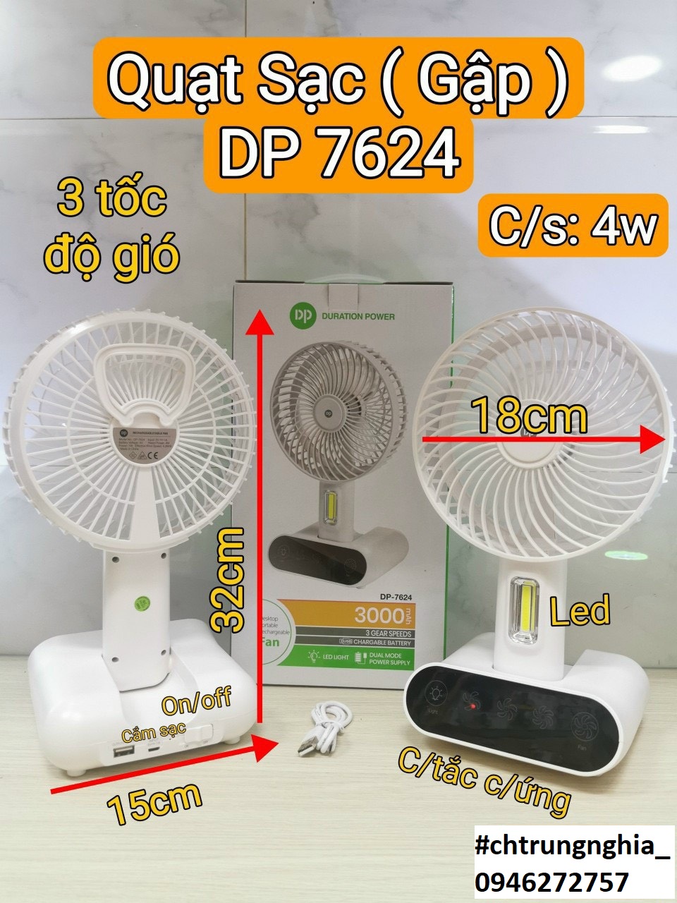 Quạt sạc tích điện dp 7624 cảm ứng cao 32cm
