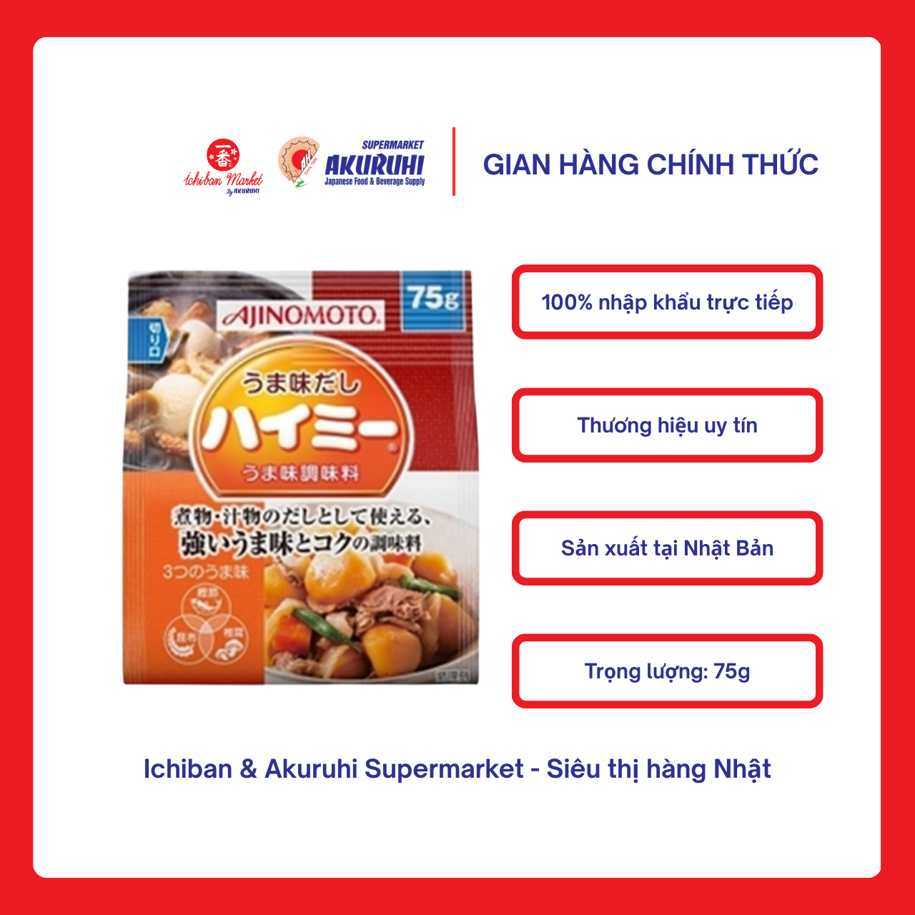 [Ichiban Market] Bột Ngọt Ajinomoto Himee Nhật Bản 75g