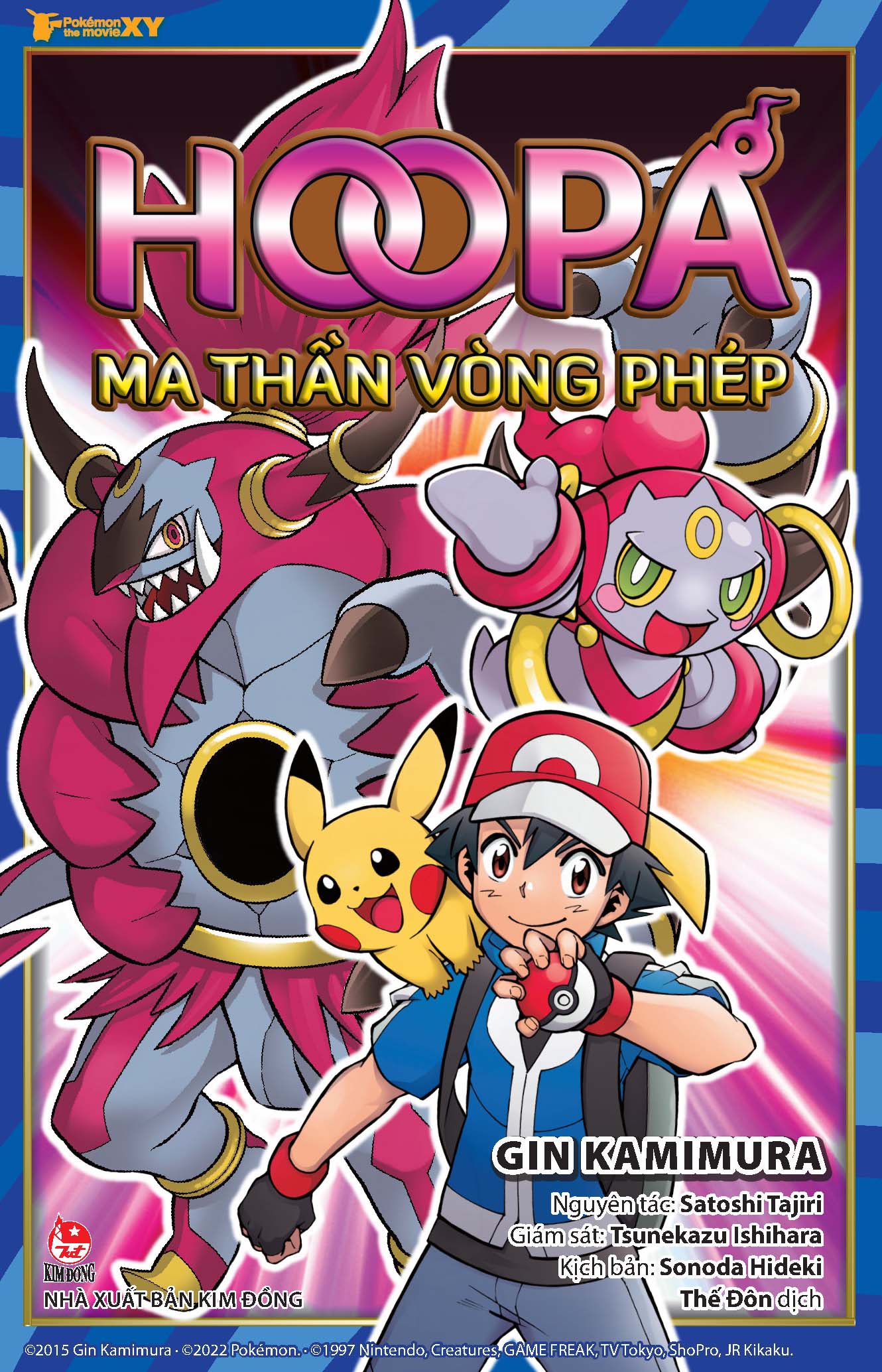 Fig Stuff  PreOrder Pokémon 120  SP Hoopa  Facebook