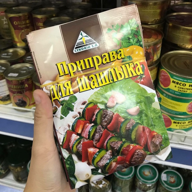 GIA VỊ ƯỚP THỊT NƯỚNG NGA🍓Luxury Store🍓