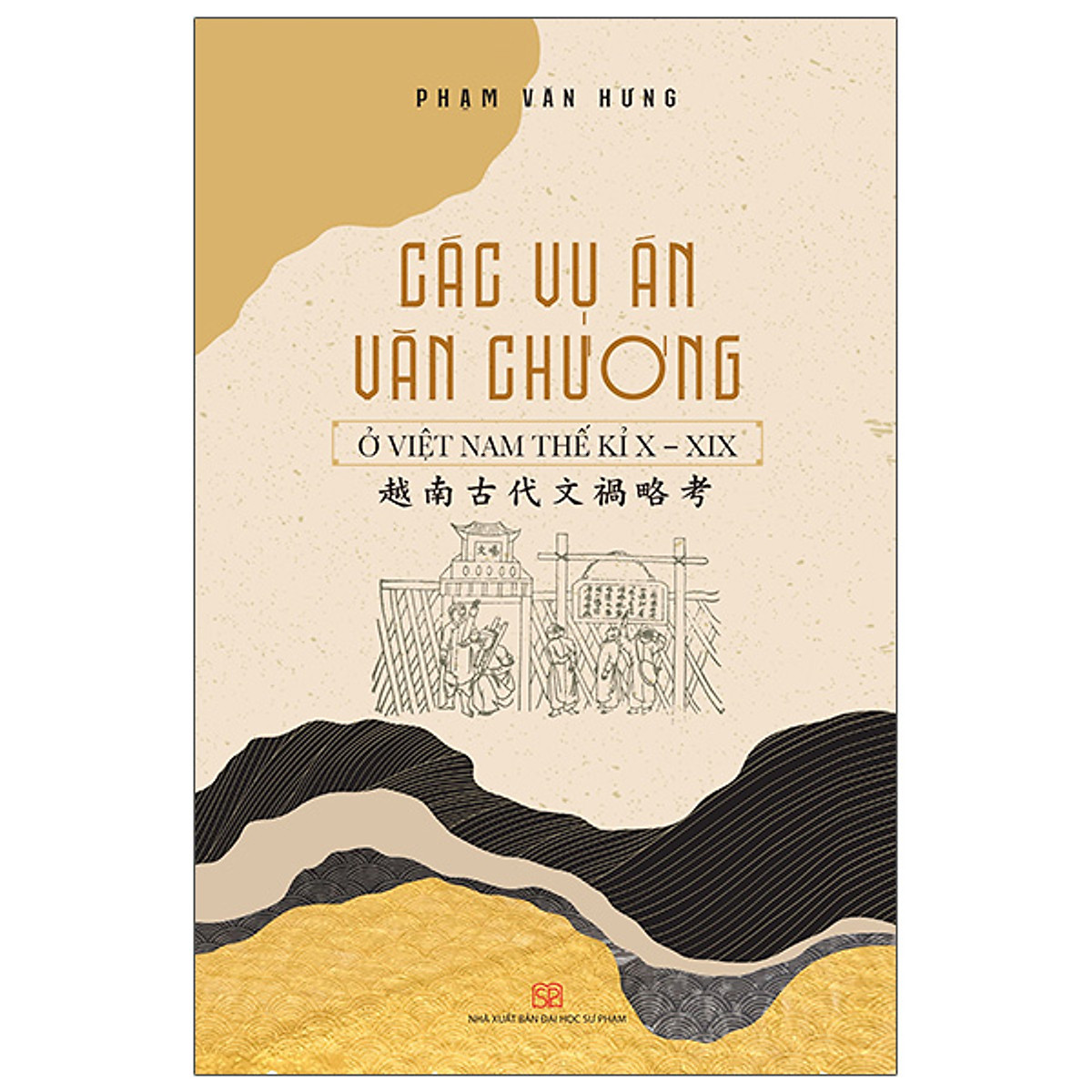 Sách - các vụ án văn chương ở việt nam thế kỉ x - xix