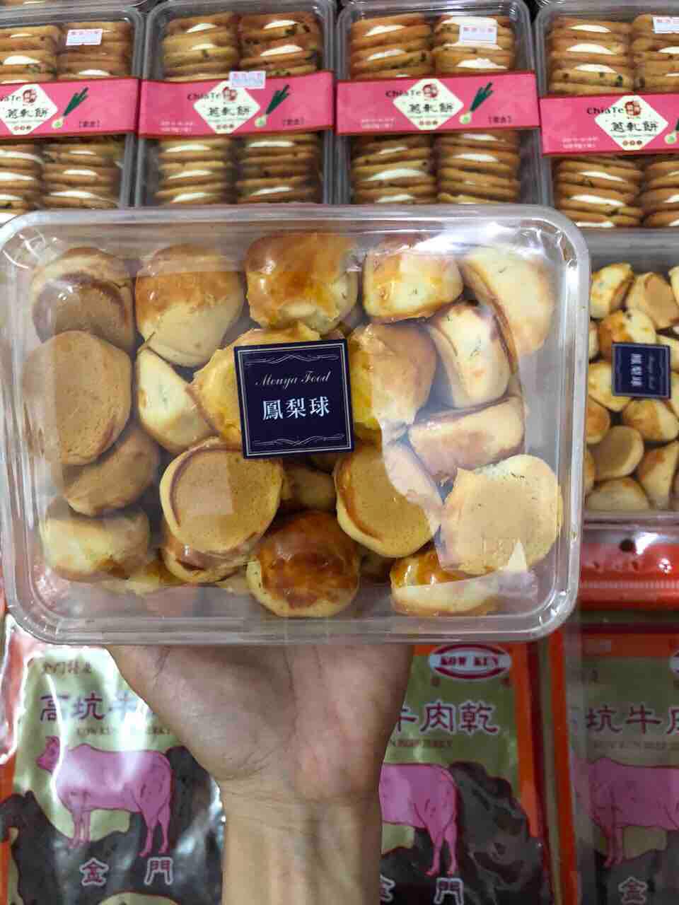 [HCM]Bánh dứa Mini Đài Loan