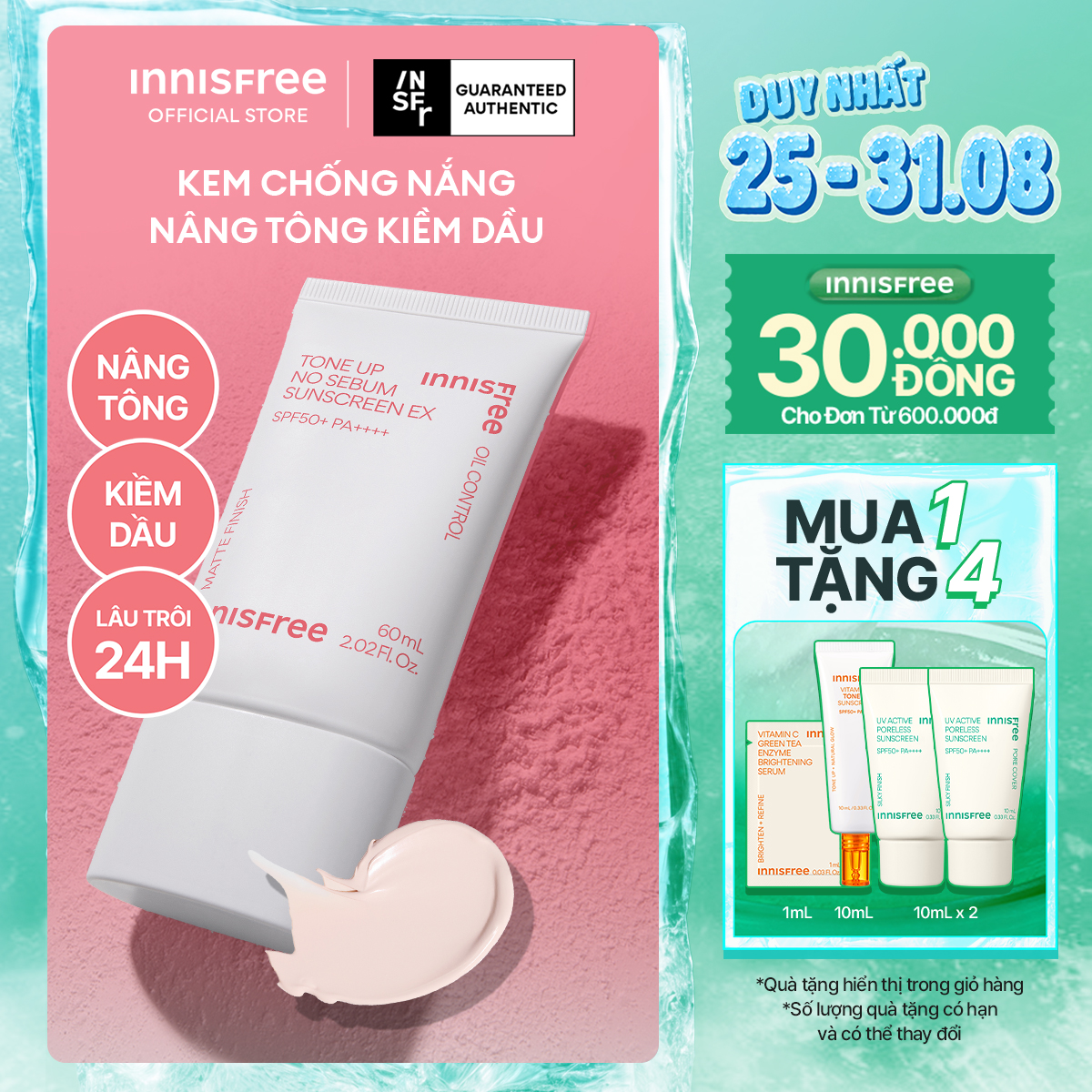 Kem chống nắng nâng tông kiềm dầu INNISFREE Tone Up No Sebum EX SPF 50+ PA++++ 60 mL