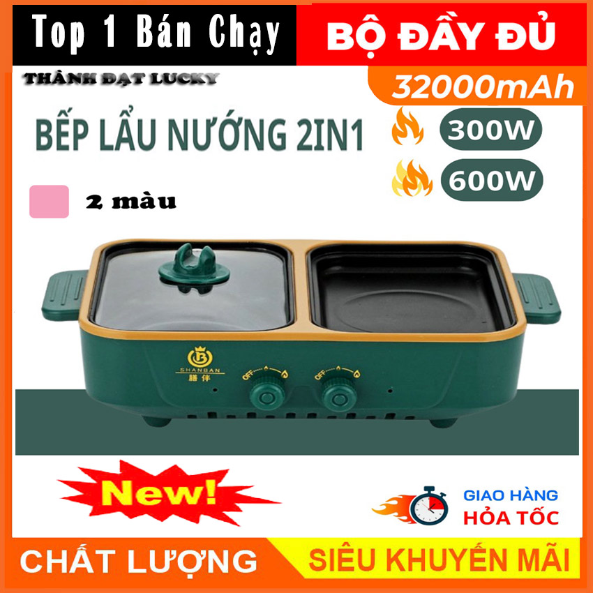 Bếp lẩu nướng 2 ngăn đa năng Shanban kiểu mới - Bếp điện nướng và lẩu 2in1 BBQ 2 màu xanh hồng cực bắt mắt Laz Gold